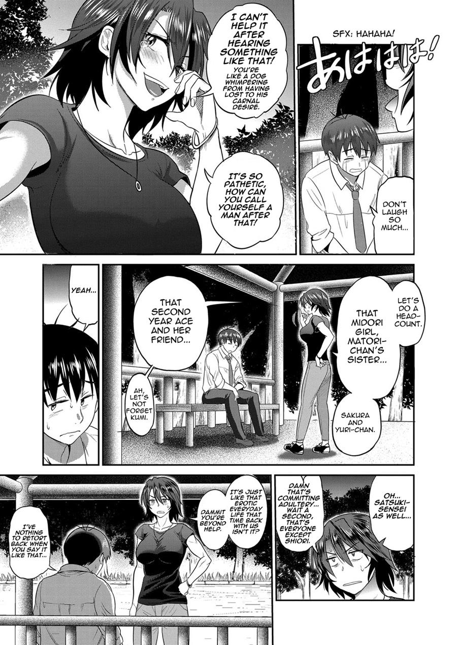 [DISTANCE]Joshi Luck! 2 Years Later 2[English] Page 51