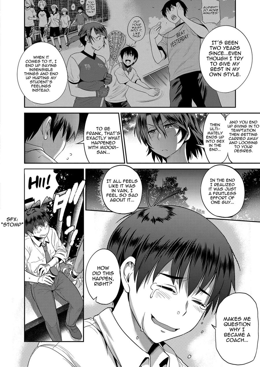 [DISTANCE]Joshi Luck! 2 Years Later 2[English] Page 52