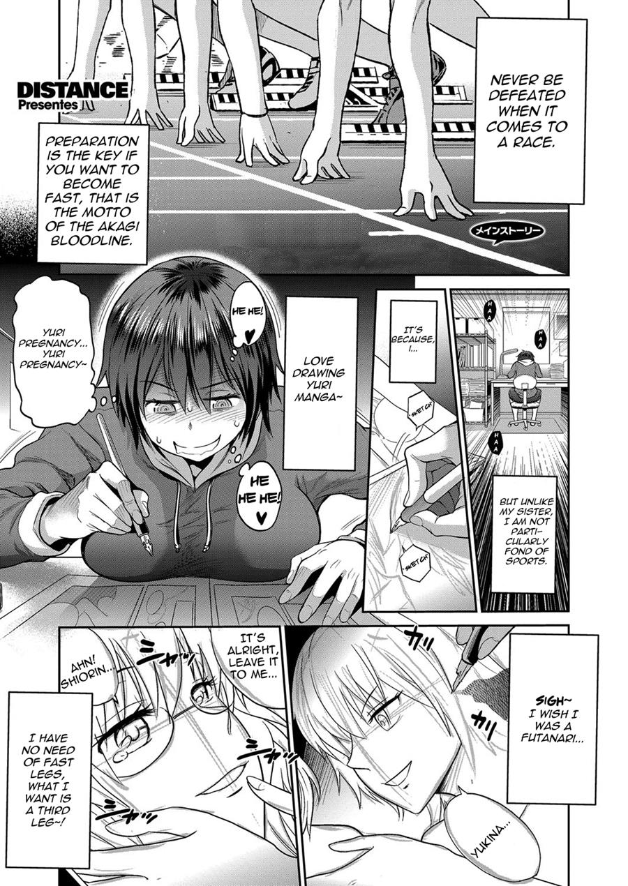 [DISTANCE]Joshi Luck! 2 Years Later 2[English] Page 7