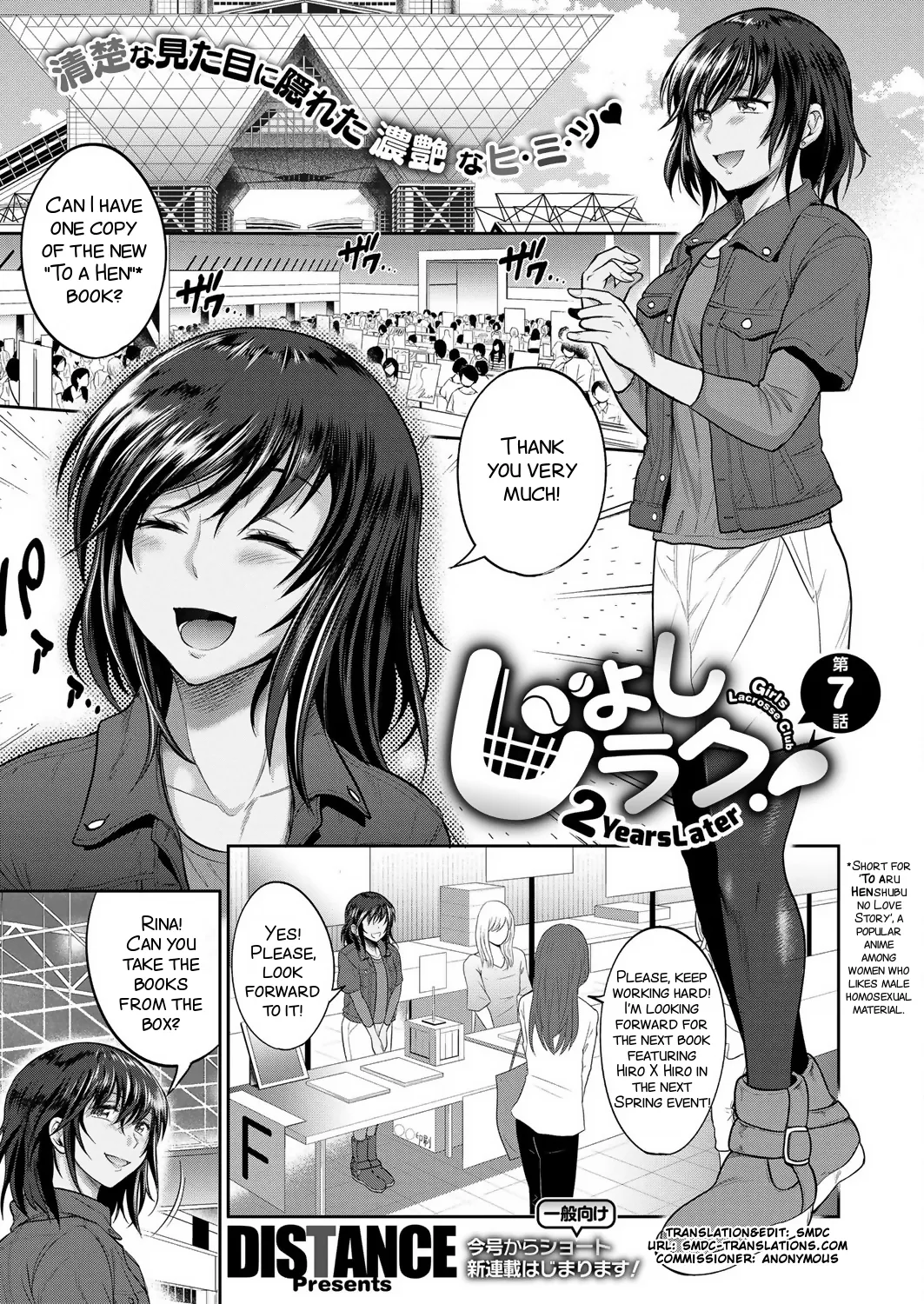 [DISTANCE]Joshi Luck! 2 Years Later 2[English] Page 87