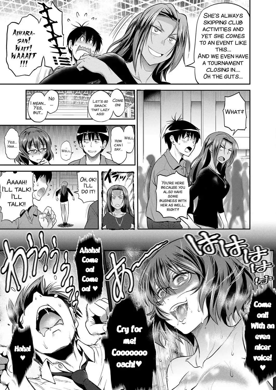 [DISTANCE]Joshi Luck! 2 Years Later 2[English] Page 91