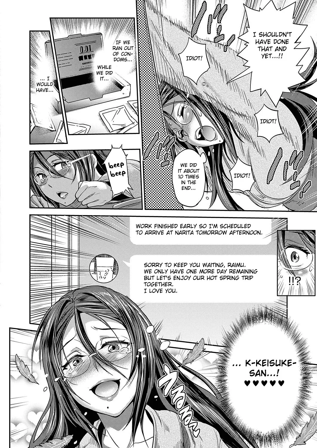 [DISTANCE]Joshi Luck! 2 Years Later 3[English] Page 110