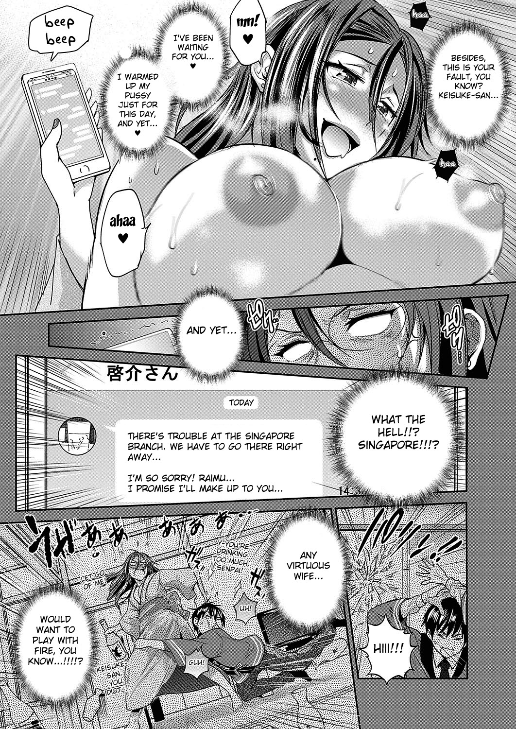 [DISTANCE]Joshi Luck! 2 Years Later 3[English] Page 116
