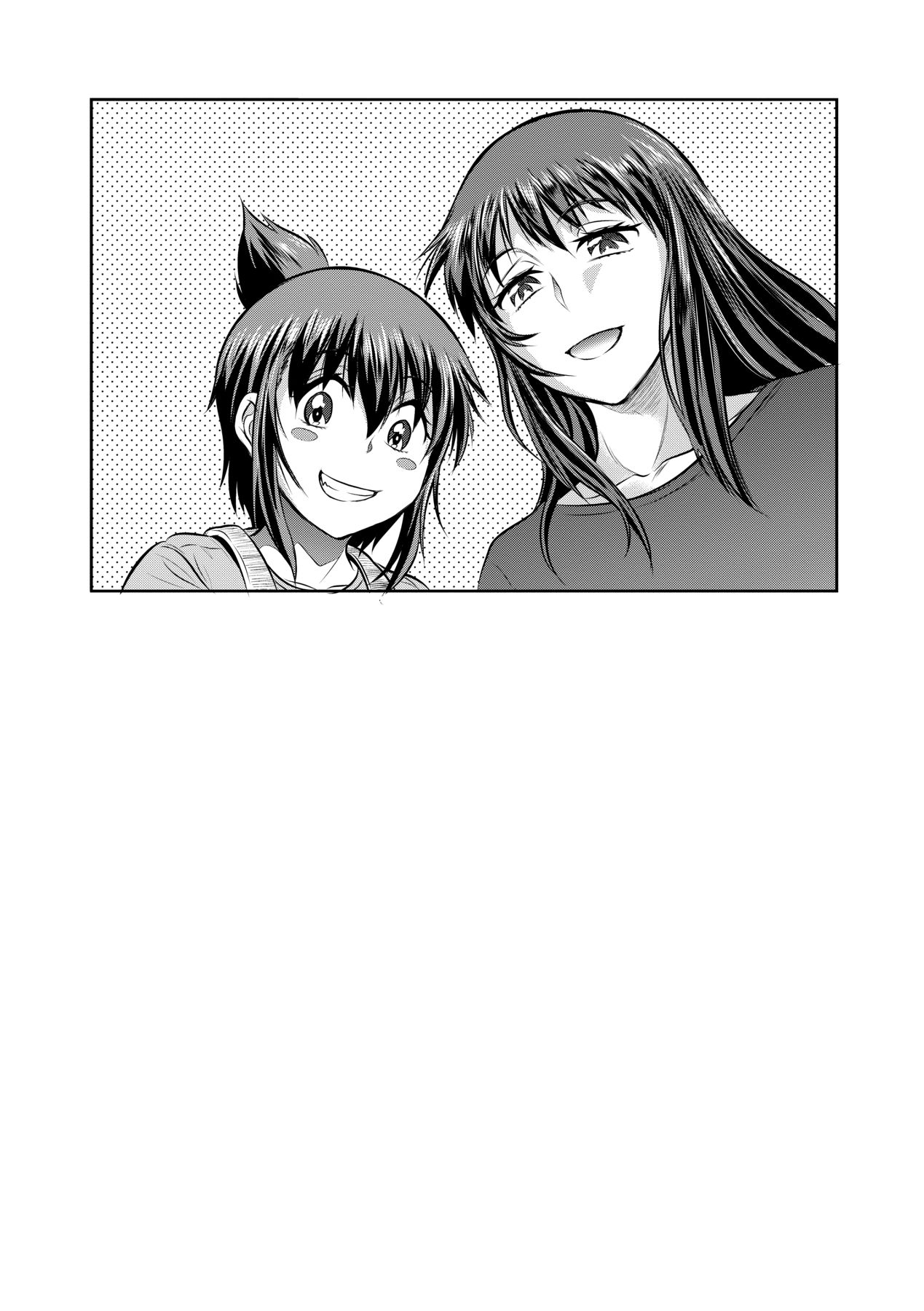 [DISTANCE]Joshi Luck! 2 Years Later 3[English] Page 128