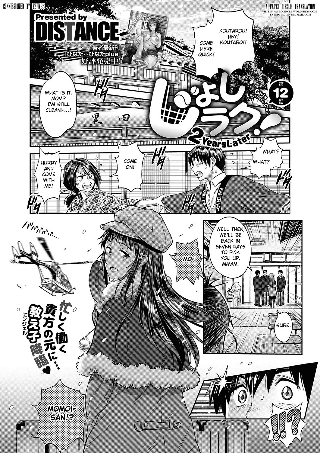 [DISTANCE]Joshi Luck! 2 Years Later 3[English] Page 129