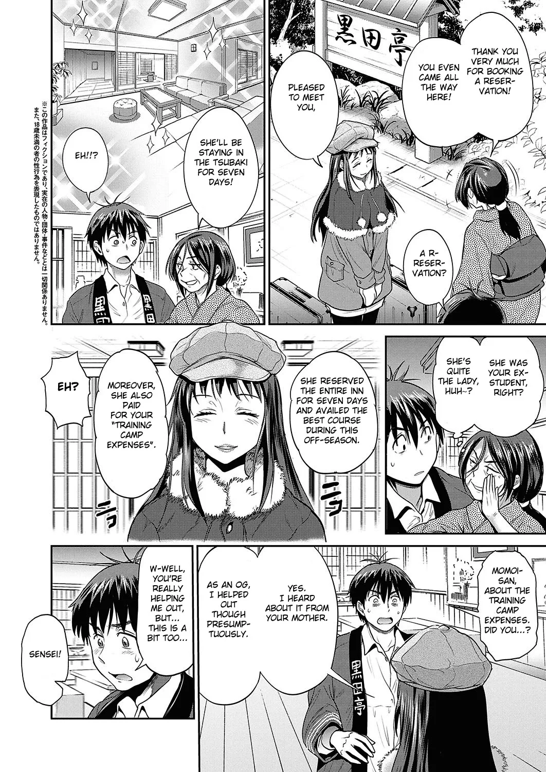 [DISTANCE]Joshi Luck! 2 Years Later 3[English] Page 130