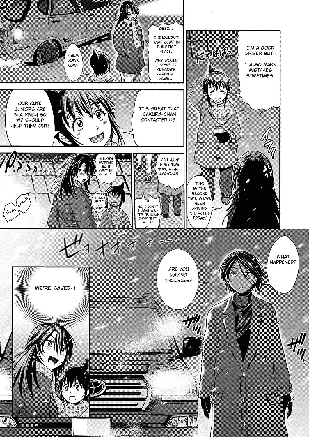 [DISTANCE]Joshi Luck! 2 Years Later 3[English] Page 153