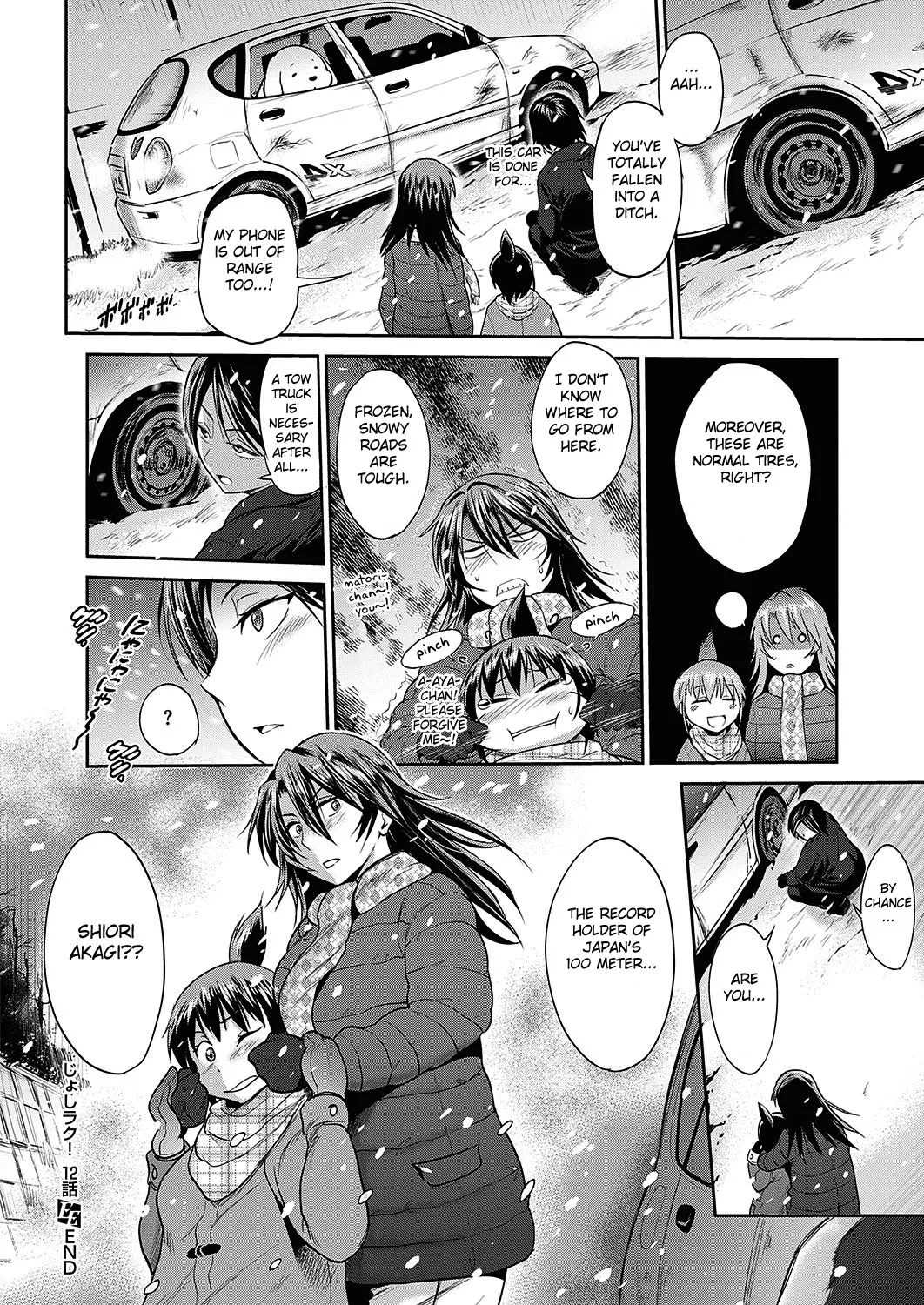 [DISTANCE]Joshi Luck! 2 Years Later 3[English] Page 154