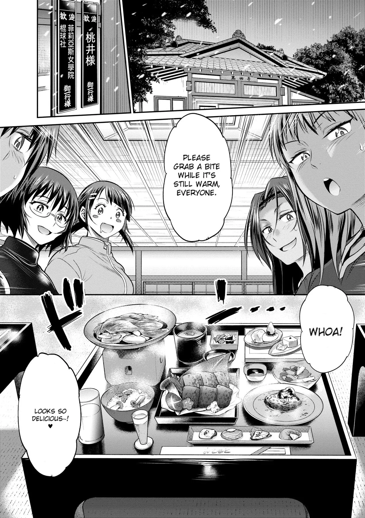 [DISTANCE]Joshi Luck! 2 Years Later 3[English] Page 158
