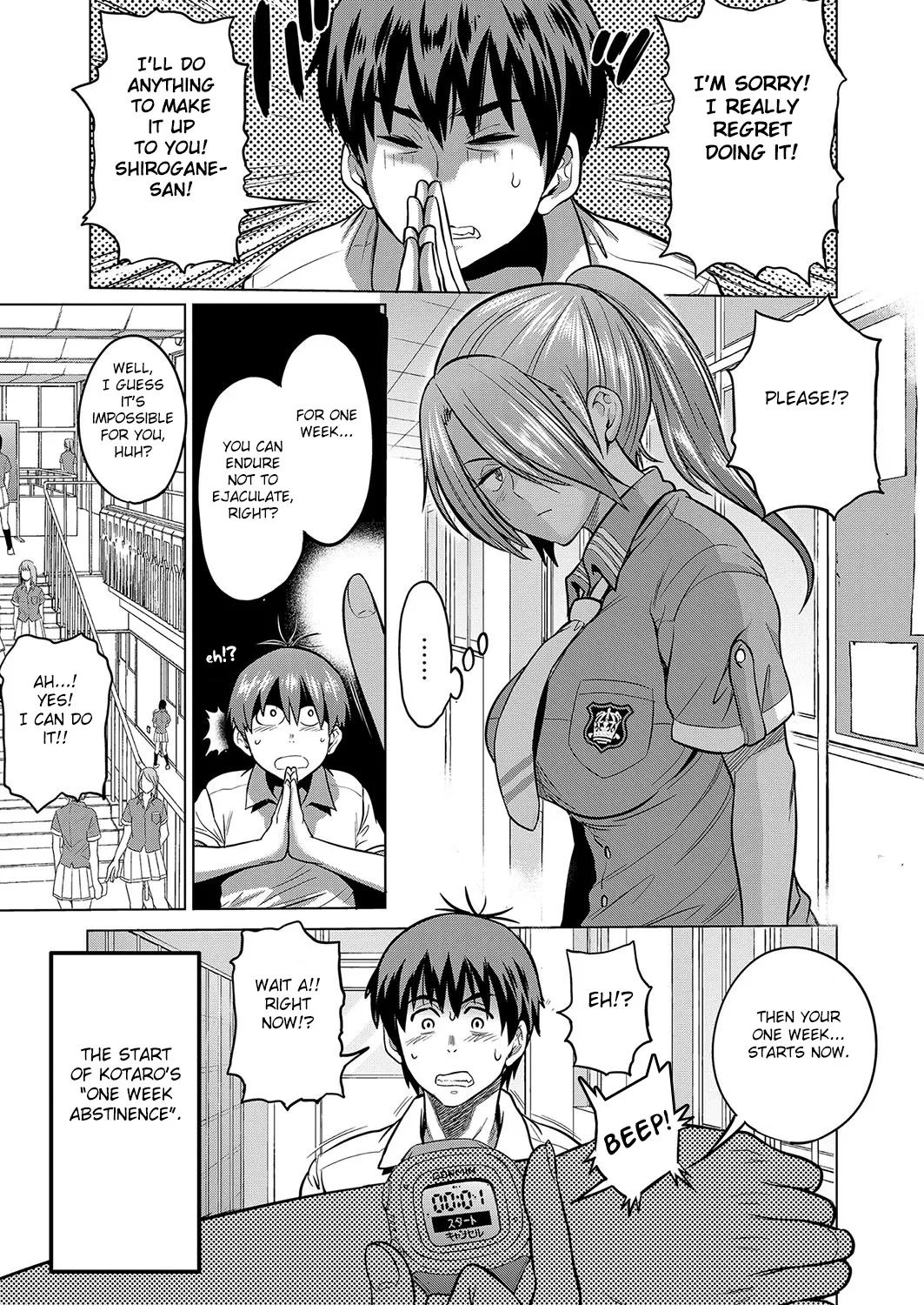 [DISTANCE]Joshi Luck! 2 Years Later 3[English] Page 16