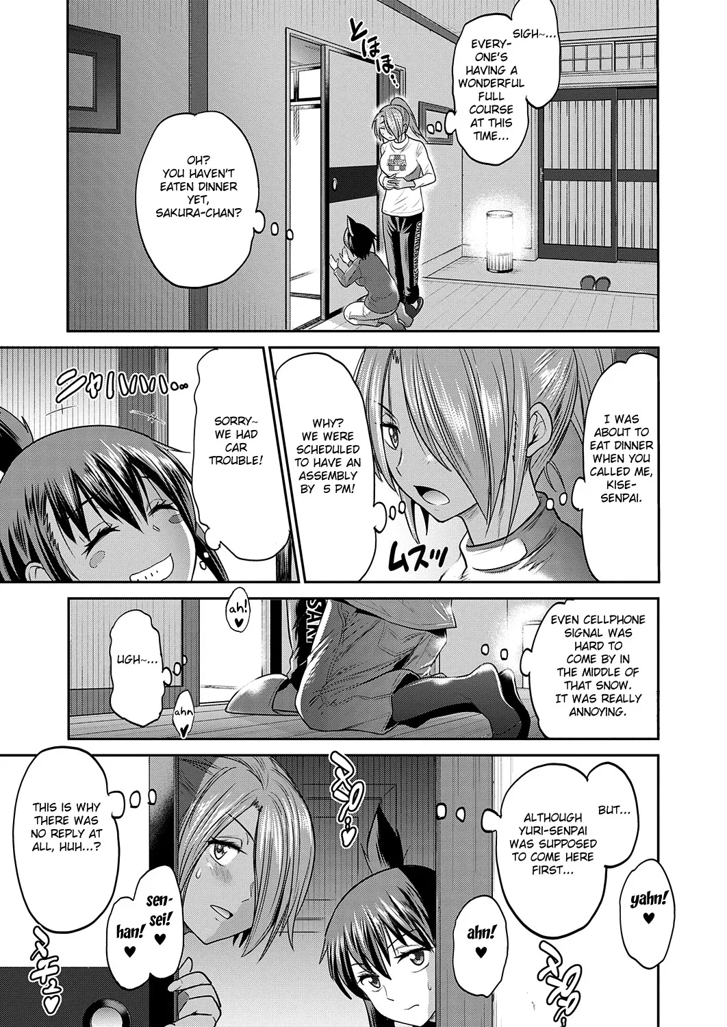 [DISTANCE]Joshi Luck! 2 Years Later 3[English] Page 161