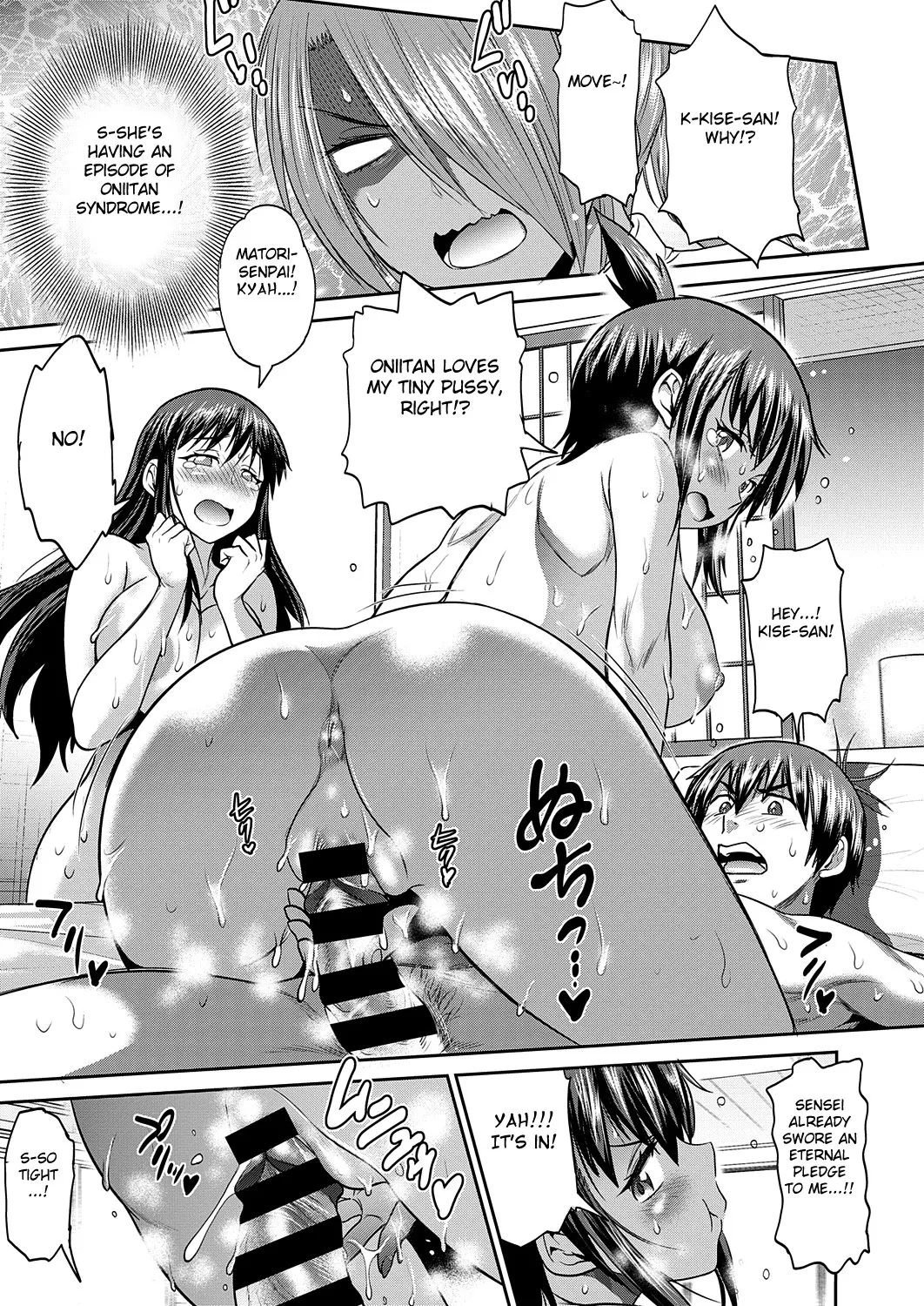 [DISTANCE]Joshi Luck! 2 Years Later 3[English] Page 184