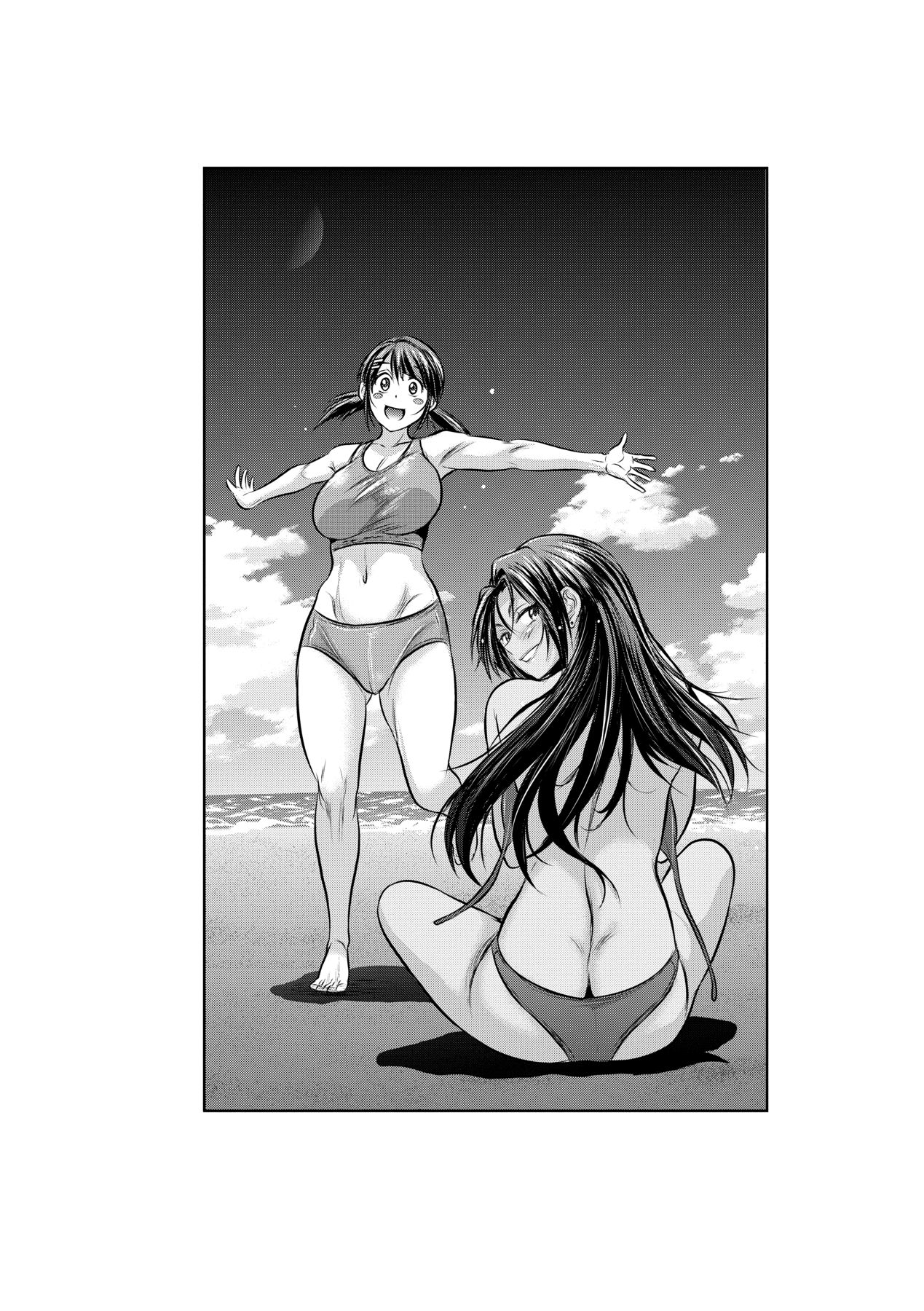 [DISTANCE]Joshi Luck! 2 Years Later 3[English] Page 199