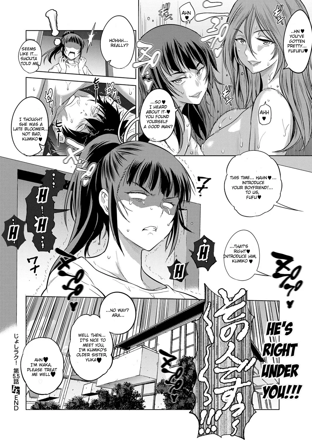 [DISTANCE]Joshi Luck! 2 Years Later 3[English] Page 219