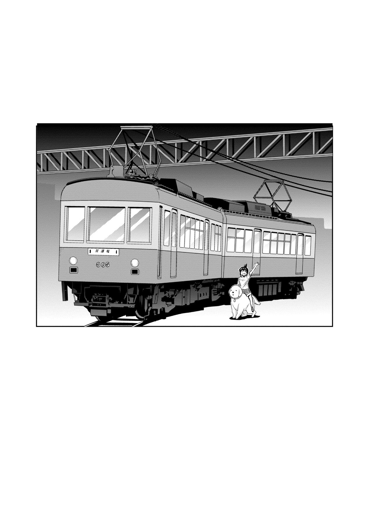 [DISTANCE]Joshi Luck! 2 Years Later 3[English] Page 221