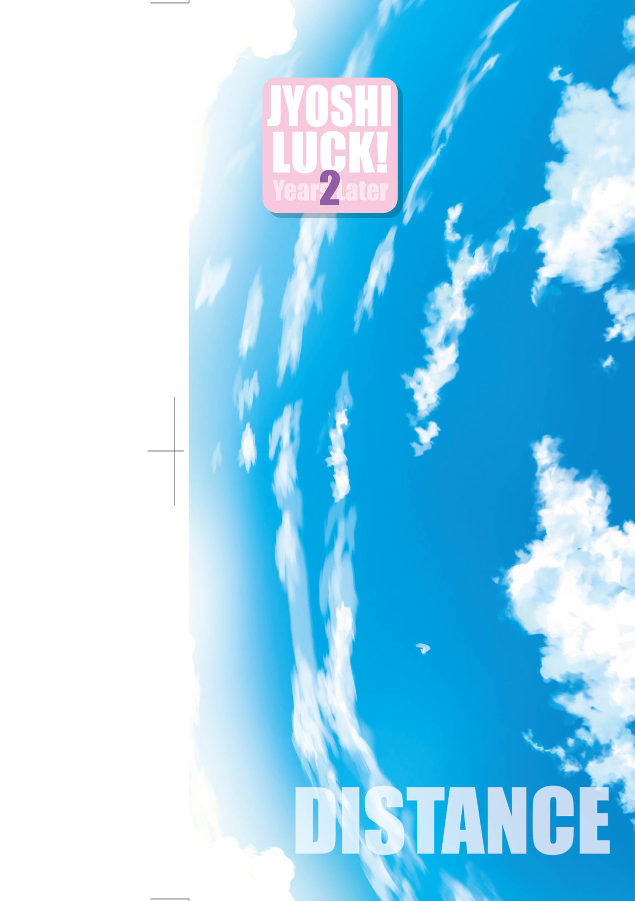 [DISTANCE]Joshi Luck! 2 Years Later 3[English] Page 3