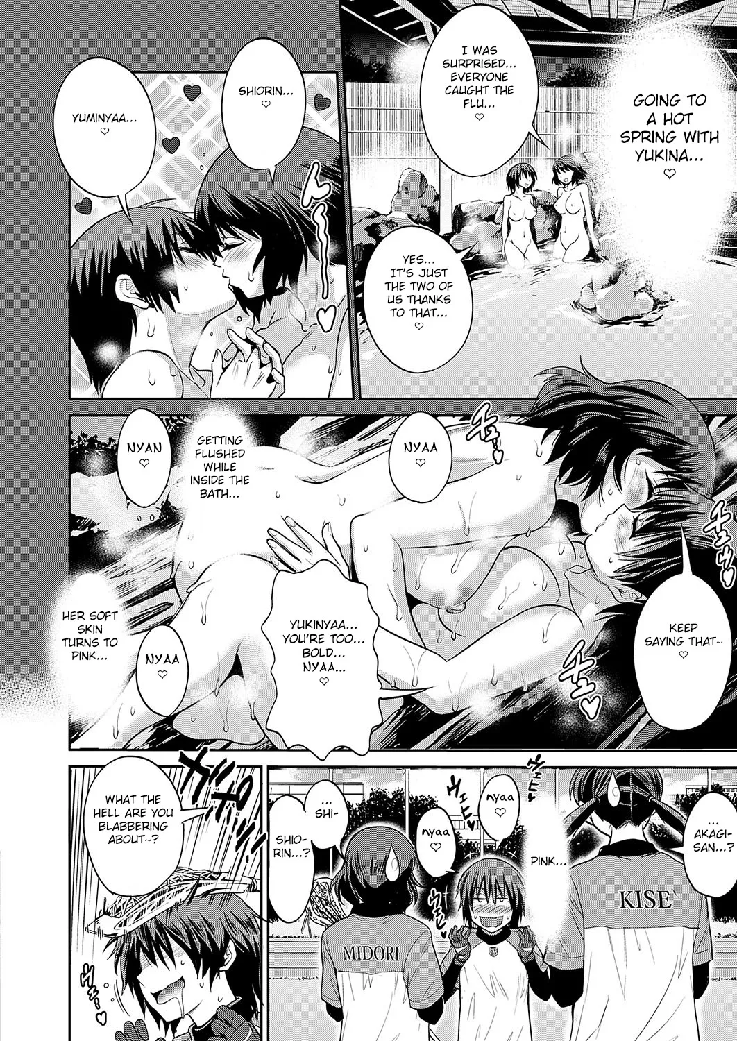 [DISTANCE]Joshi Luck! 2 Years Later 3[English] Page 54