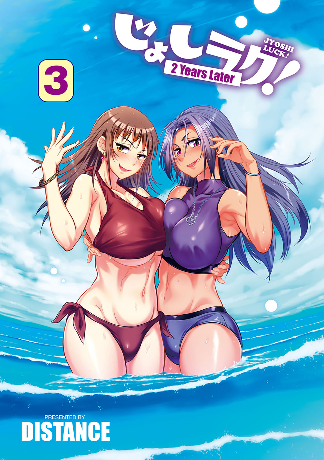 [DISTANCE]Joshi Luck! 2 Years Later 3[English] Page 6