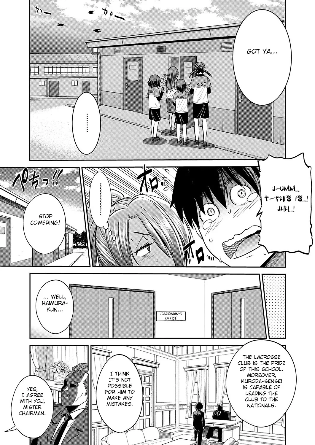 [DISTANCE]Joshi Luck! 2 Years Later 3[English] Page 75