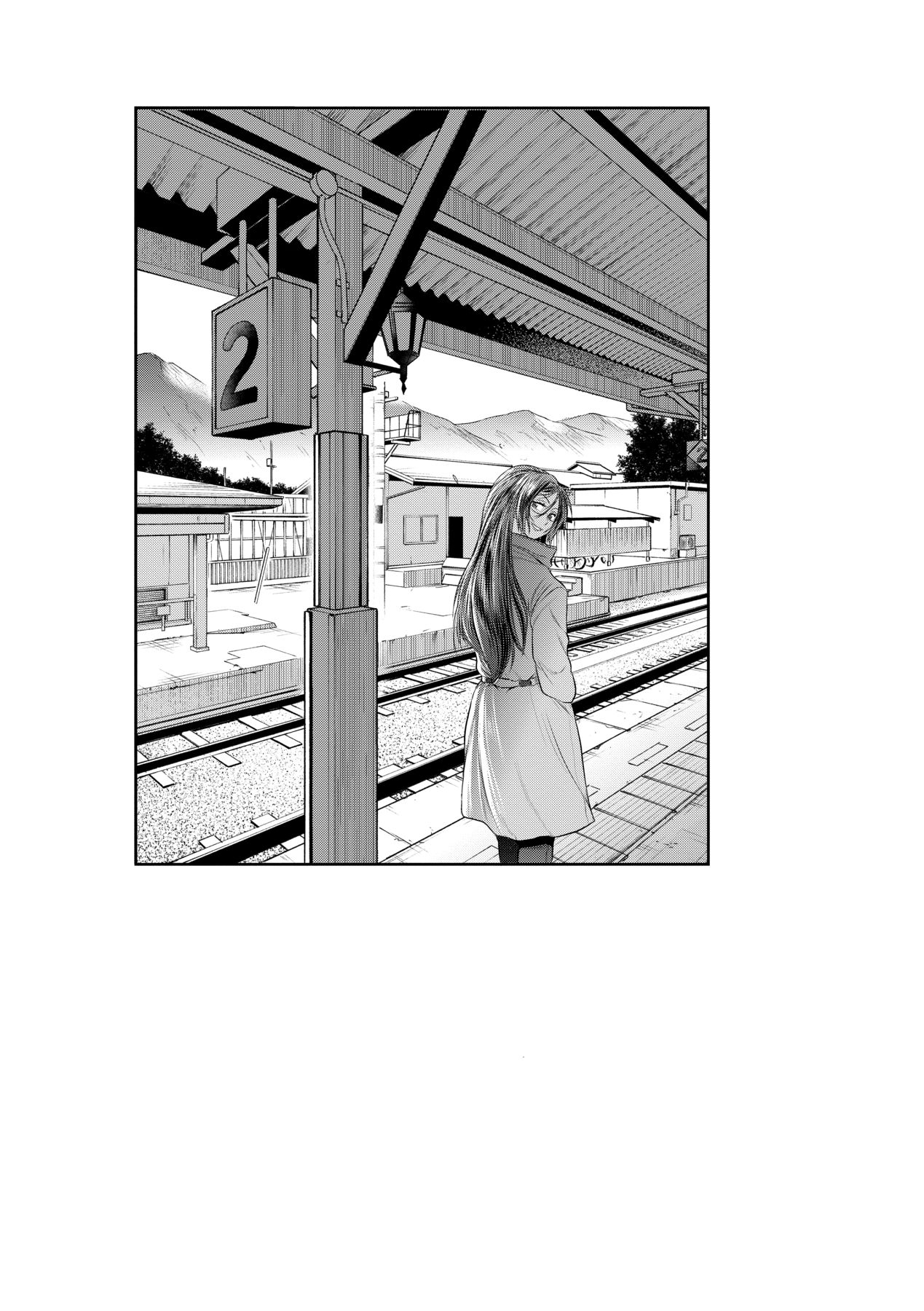 [DISTANCE]Joshi Luck! 2 Years Later 3[English] Page 78