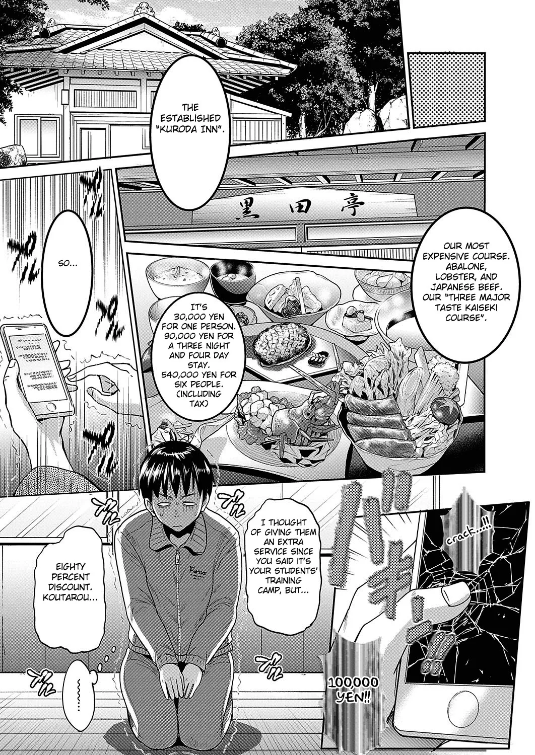 [DISTANCE]Joshi Luck! 2 Years Later 3[English] Page 89