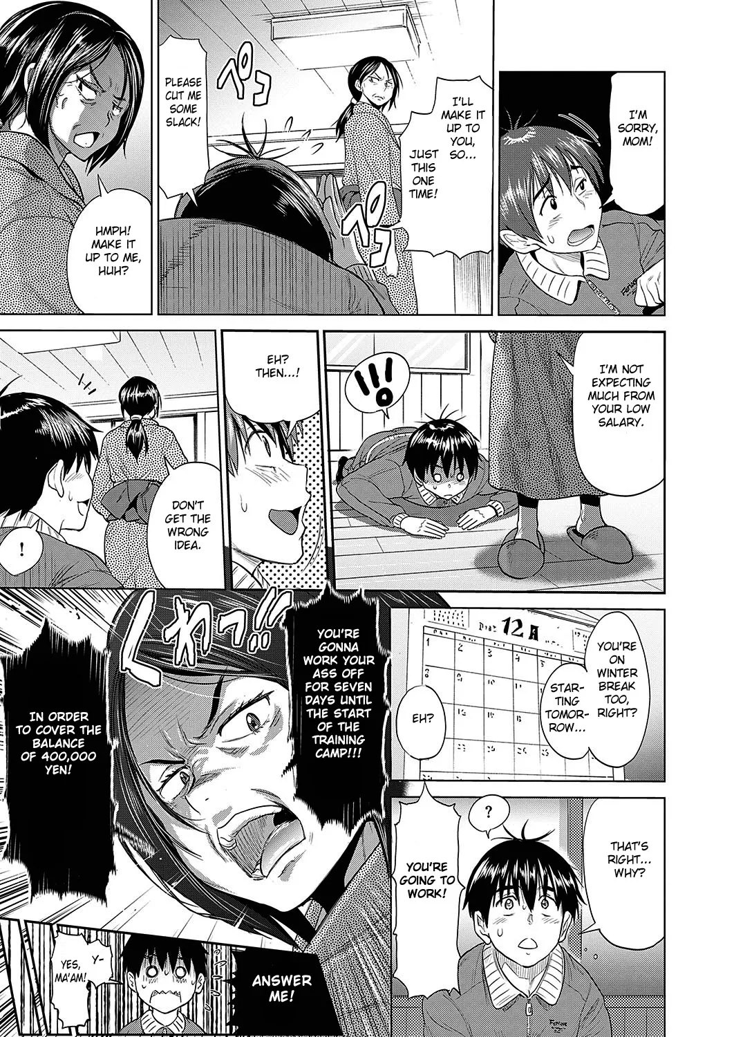 [DISTANCE]Joshi Luck! 2 Years Later 3[English] Page 91