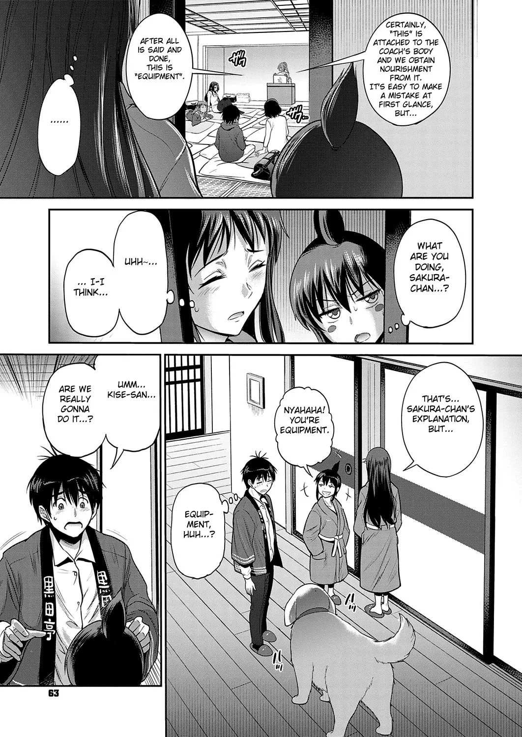 [DISTANCE]Joshi Luck! 2 Years Later 4[English] Page 11