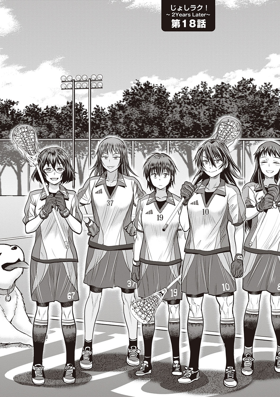 [DISTANCE]Joshi Luck! 2 Years Later 4[English] Page 140