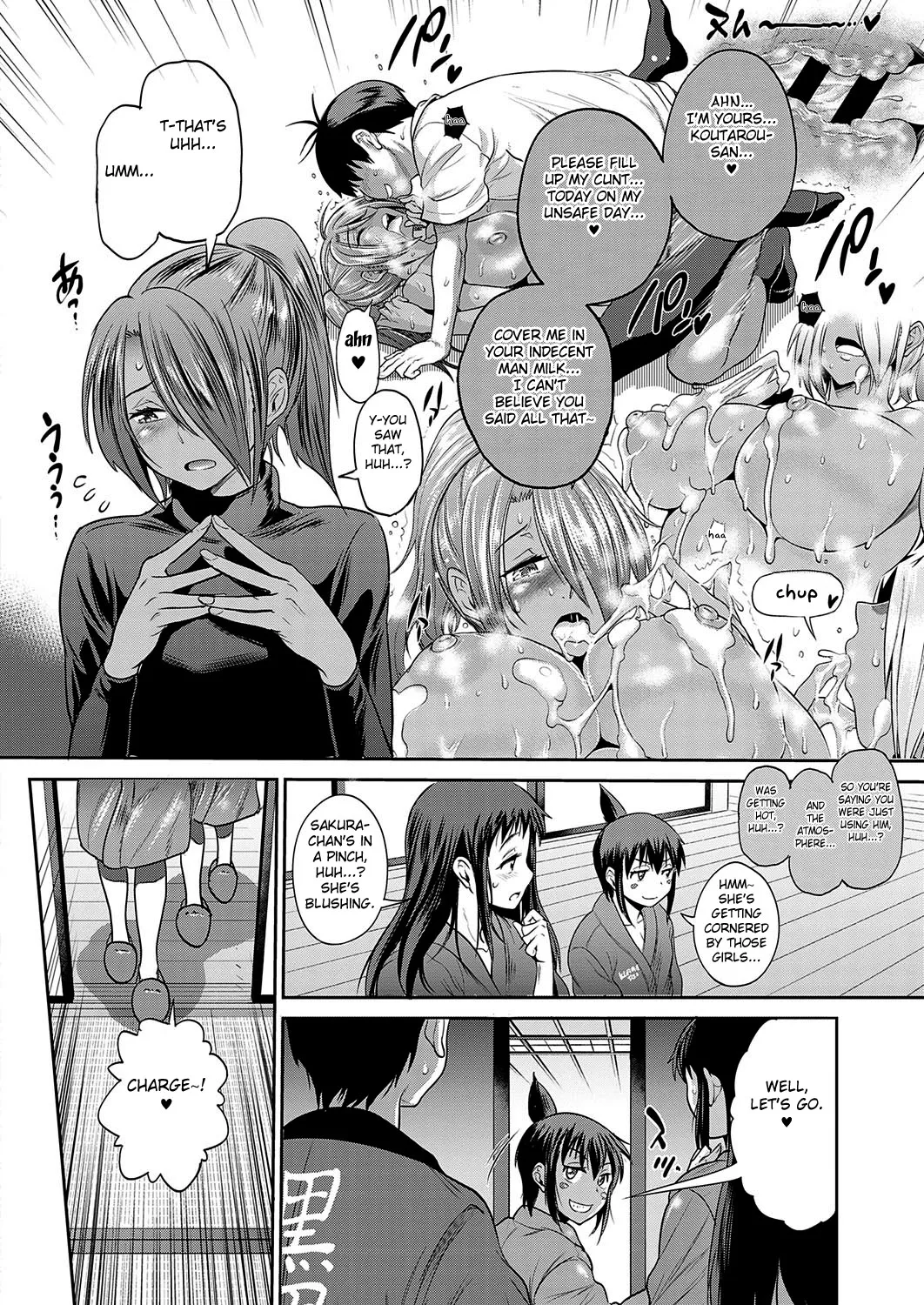 [DISTANCE]Joshi Luck! 2 Years Later 4[English] Page 16