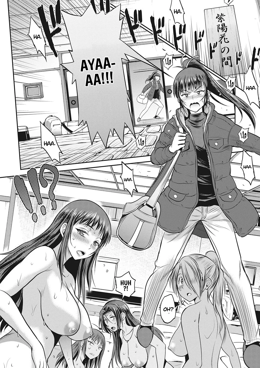 [DISTANCE]Joshi Luck! 2 Years Later 4[English] Page 166