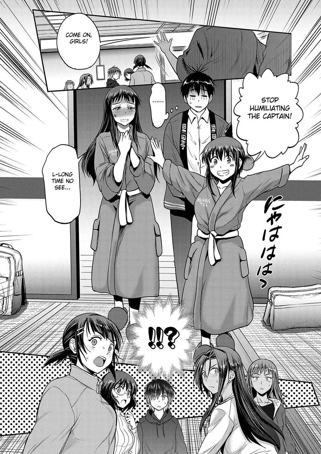[DISTANCE]Joshi Luck! 2 Years Later 4[English] Page 17