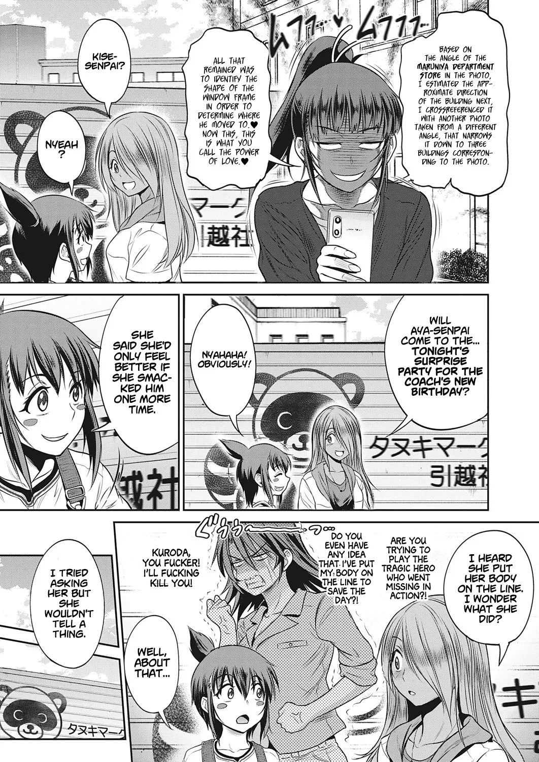 [DISTANCE]Joshi Luck! 2 Years Later 4[English] Page 191