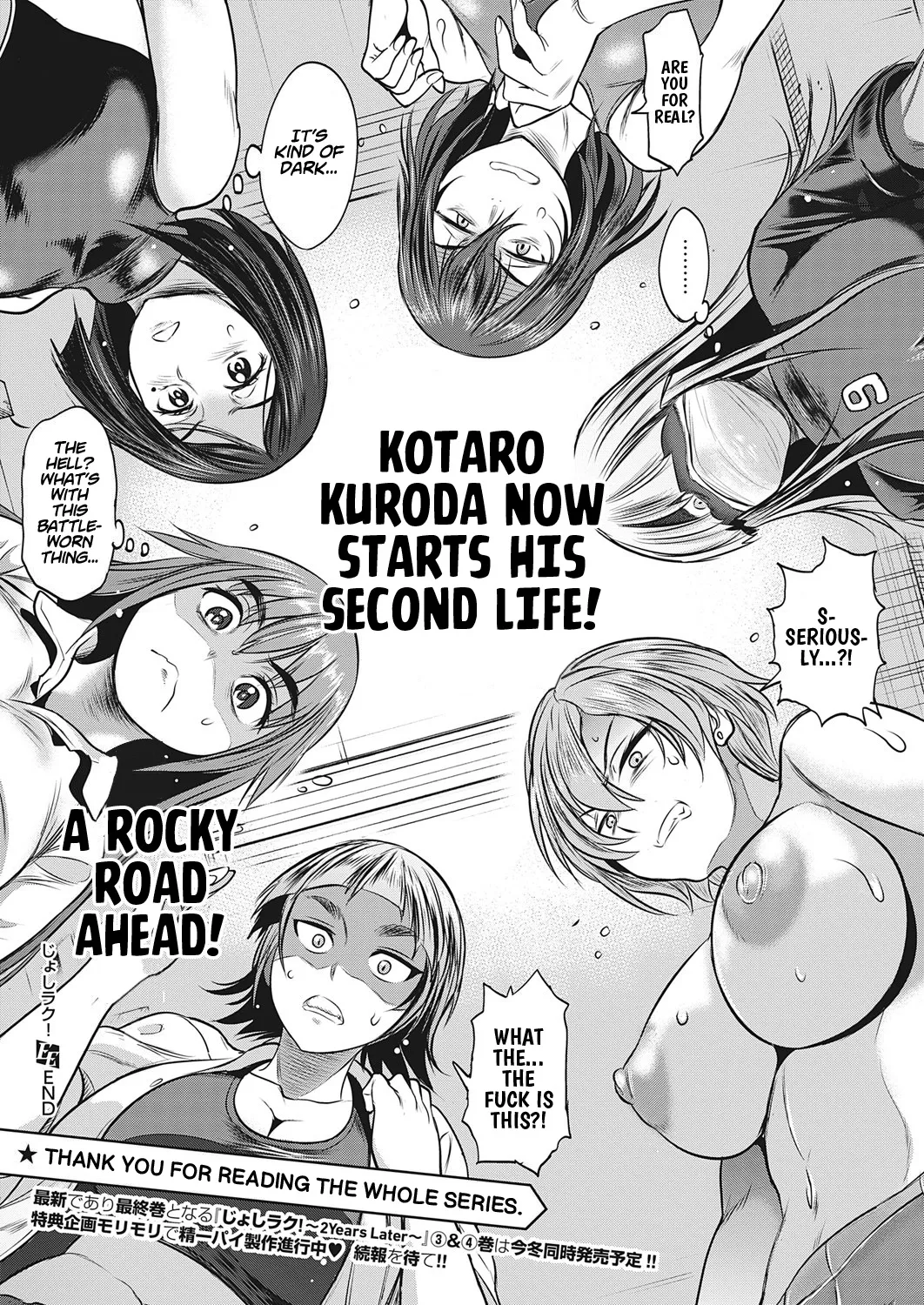 [DISTANCE]Joshi Luck! 2 Years Later 4[English] Page 197