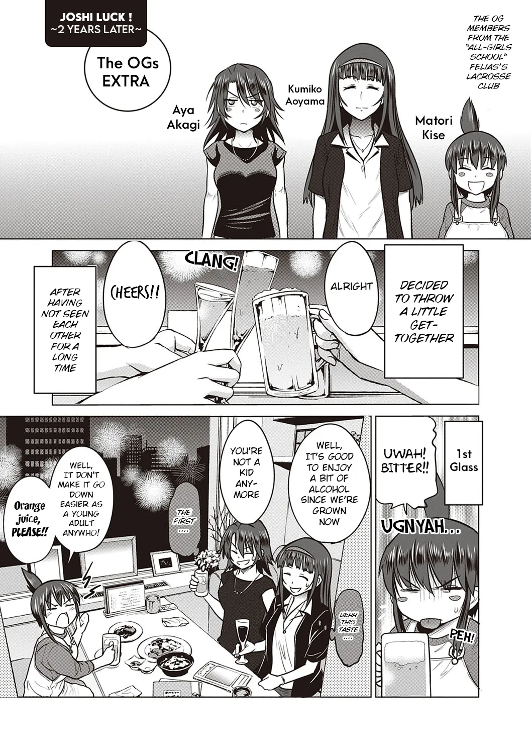 [DISTANCE]Joshi Luck! 2 Years Later 4[English] Page 199