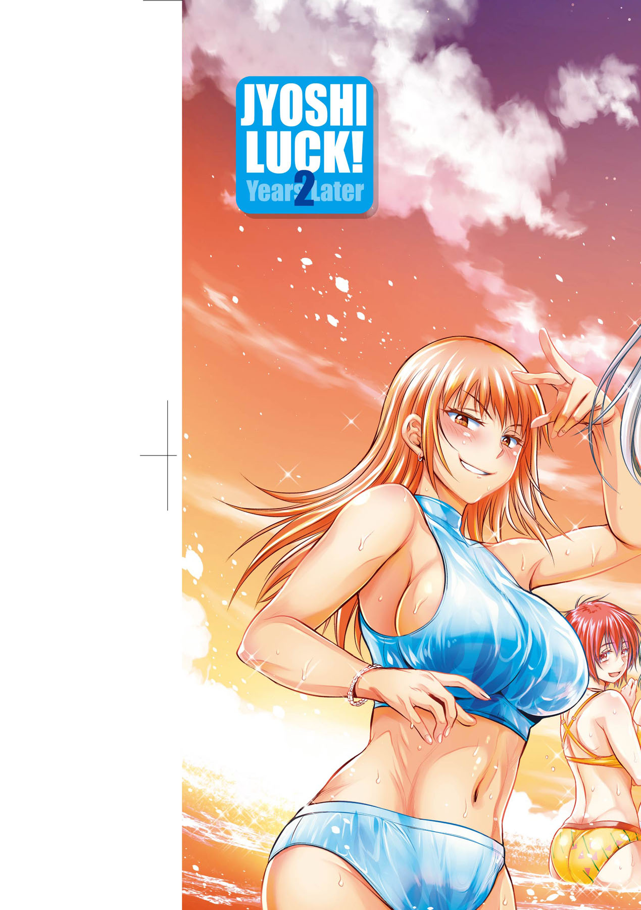 [DISTANCE]Joshi Luck! 2 Years Later 4[English] Page 2