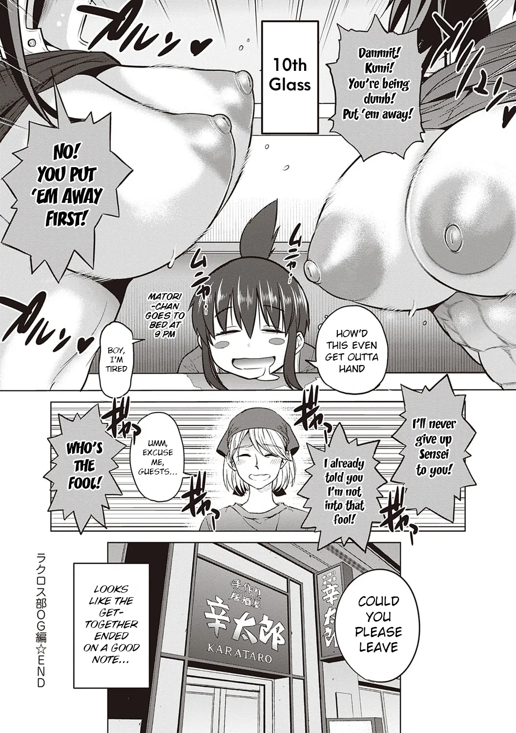 [DISTANCE]Joshi Luck! 2 Years Later 4[English] Page 206
