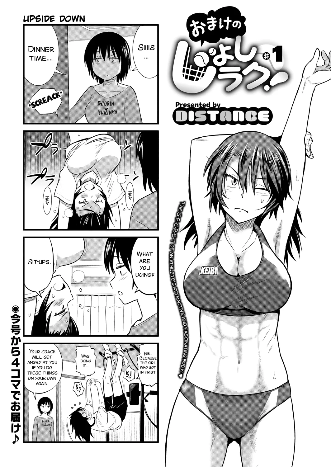 [DISTANCE]Joshi Luck! 2 Years Later 4[English] Page 209