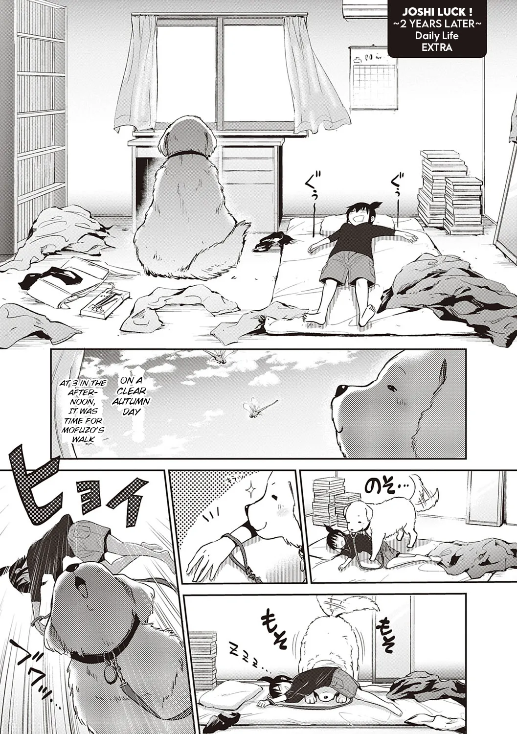 [DISTANCE]Joshi Luck! 2 Years Later 4[English] Page 217