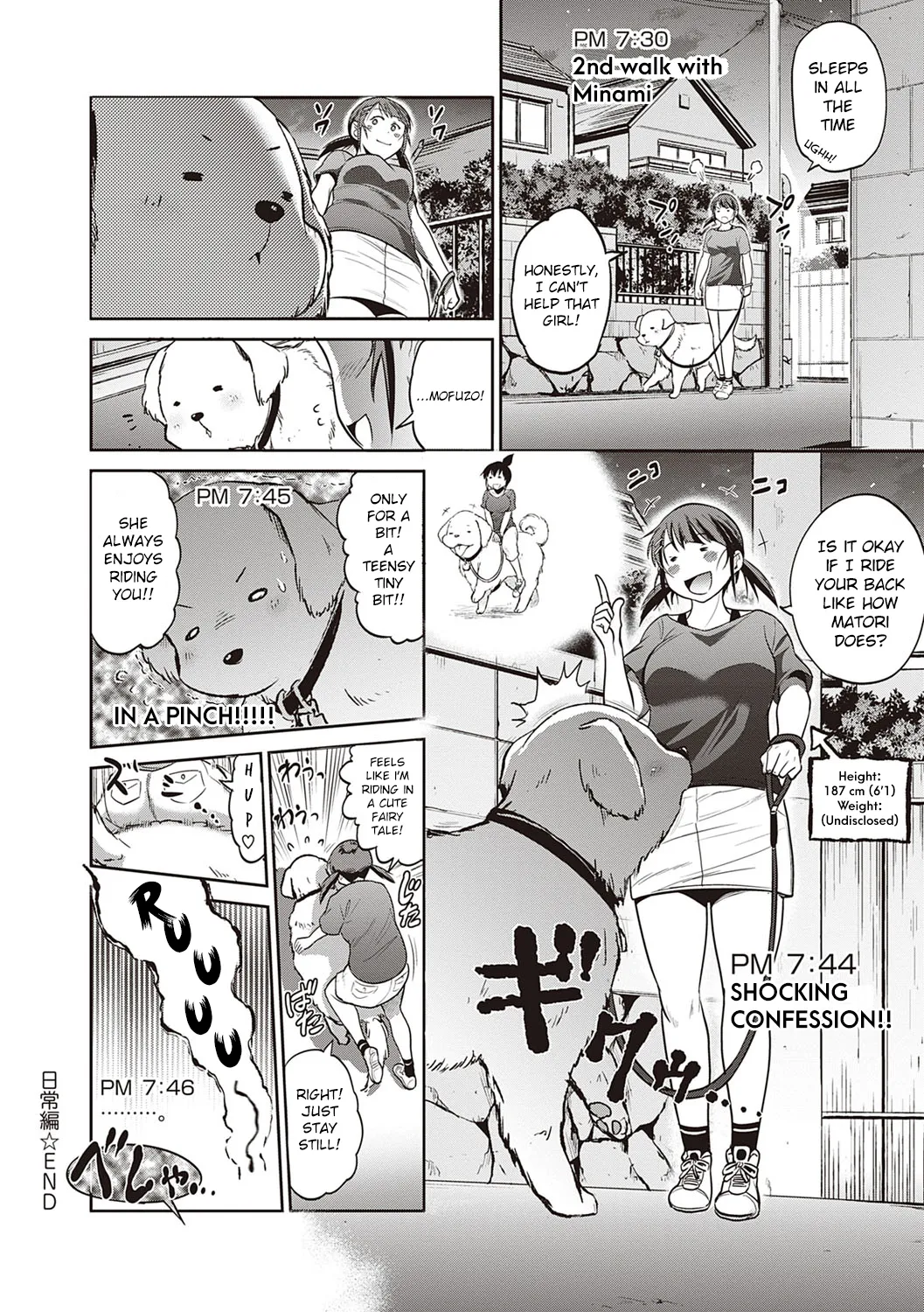 [DISTANCE]Joshi Luck! 2 Years Later 4[English] Page 220