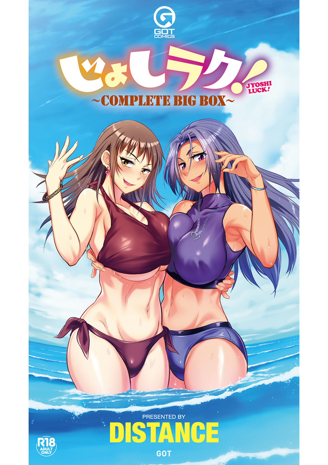 [DISTANCE]Joshi Luck! 2 Years Later 4[English] Page 229