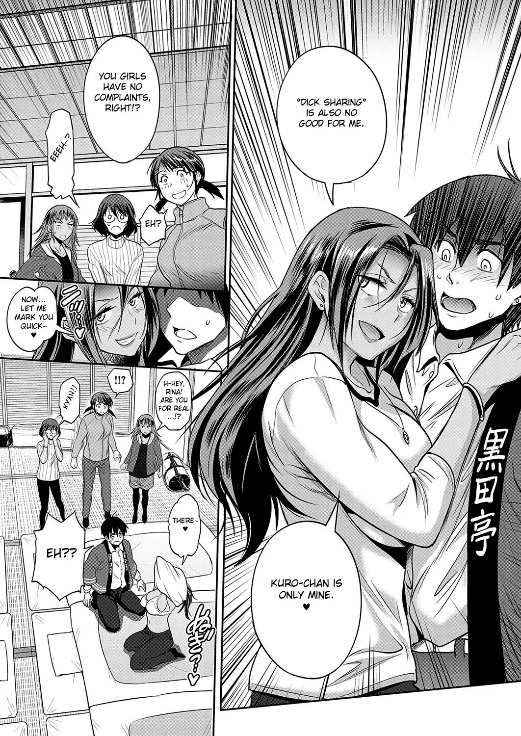 [DISTANCE]Joshi Luck! 2 Years Later 4[English] Page 23