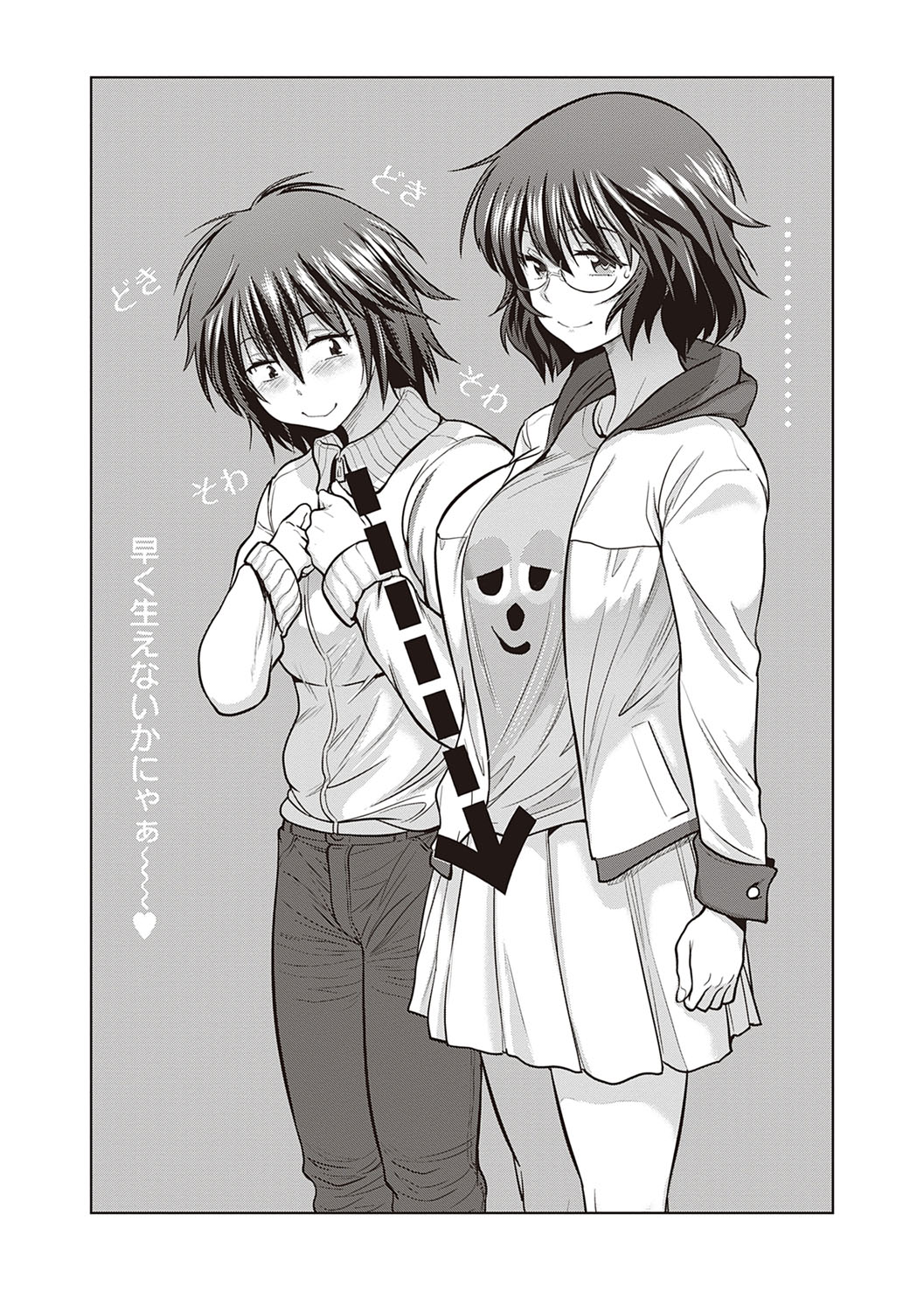 [DISTANCE]Joshi Luck! 2 Years Later 4[English] Page 52