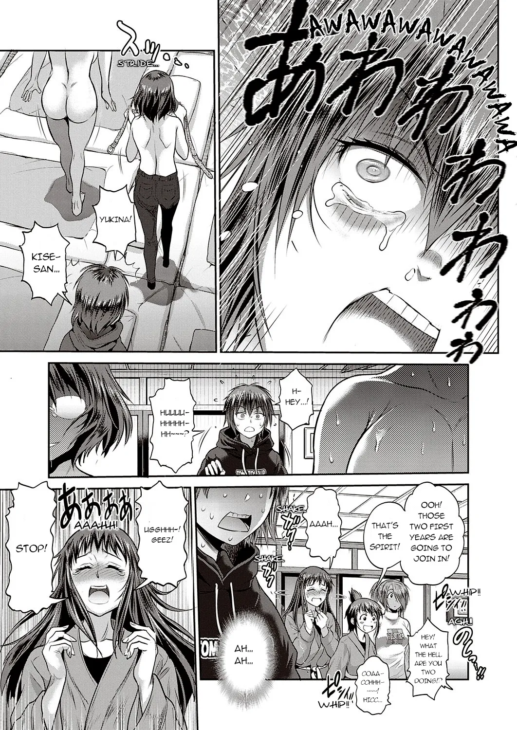 [DISTANCE]Joshi Luck! 2 Years Later 4[English] Page 77