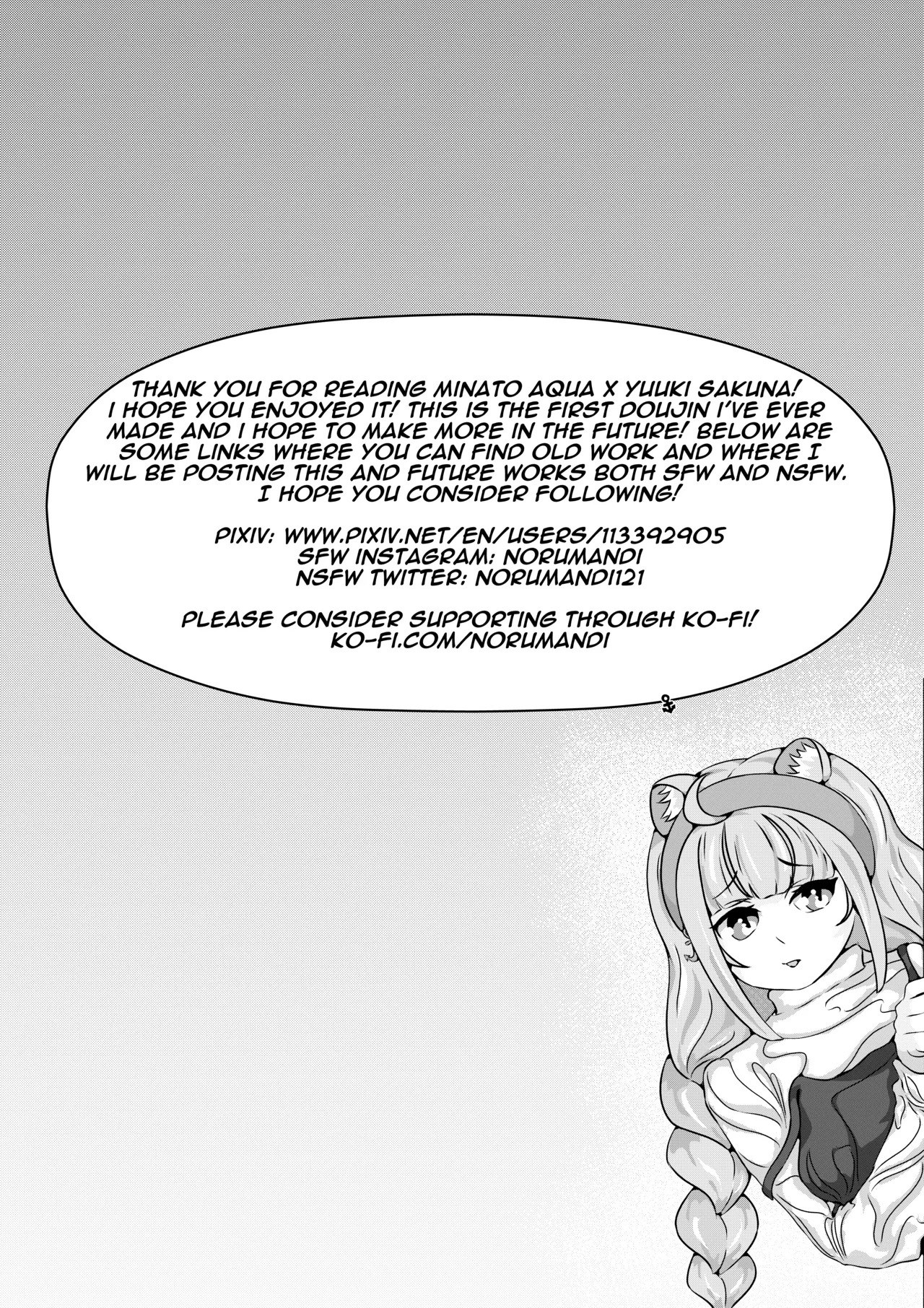 [normandy]Minato Aqua x Yuuki Sakuna(Minato Aqua, Yuuki Sakuna) [English] Page 20
