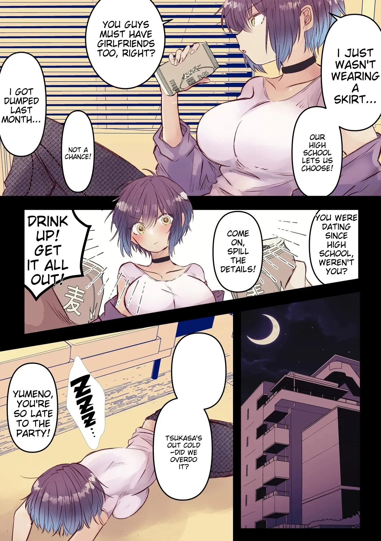(AI Translation)[Marinemate]Boyish de Kyonyuu na Kanojo ga Mukashi no Otoko Tomodachi to Nomikai ni Itta Kiri Page 52