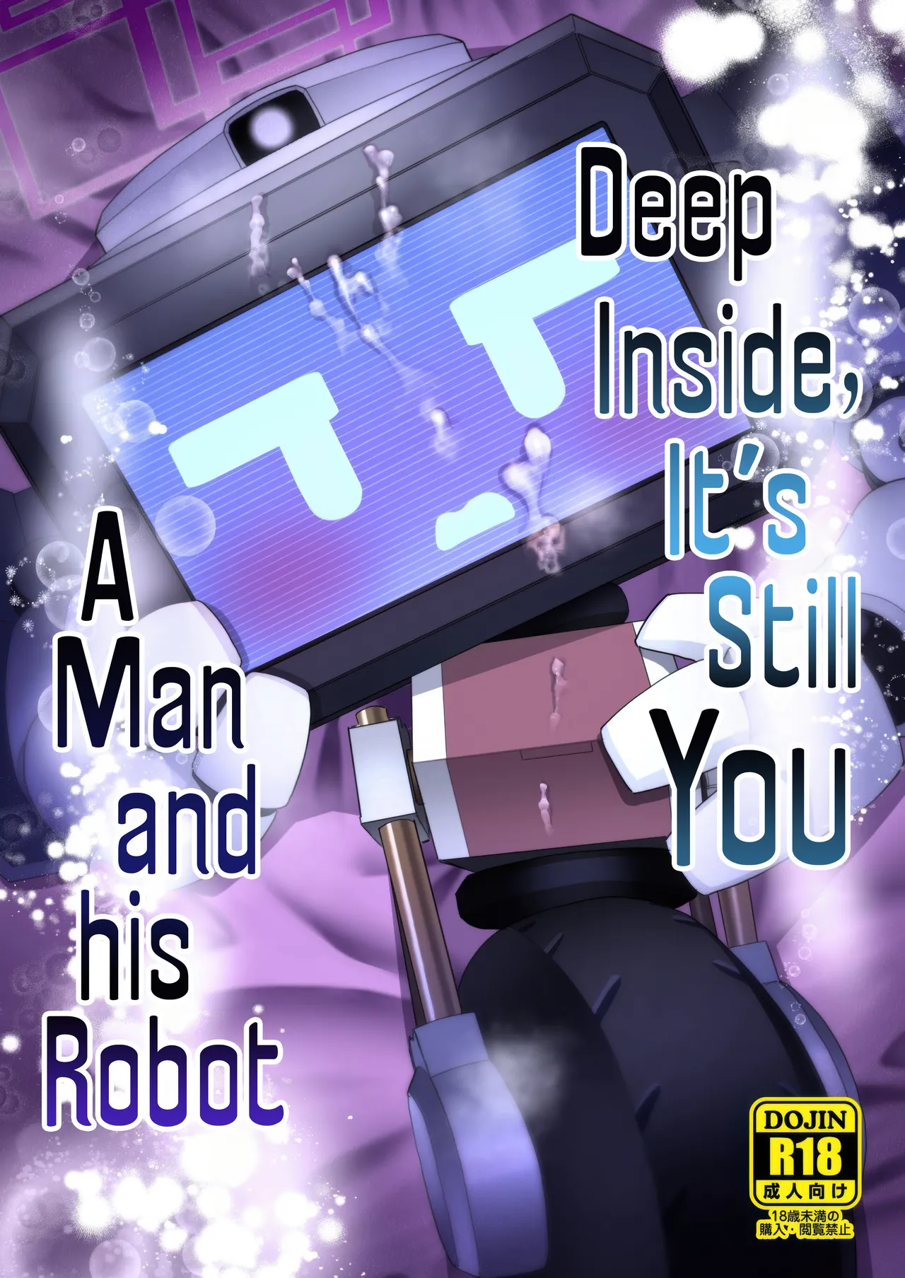(Sensei no Archive 13) [Owakari Itadake Tadarouka (Umiyama Soze)]Donna Sugata demo Kimi wa, Konna Sugata demo Anata wa | Deep Inside, It's Still You!(Blue Archive) [English] [Team Rabu2] Page 1
