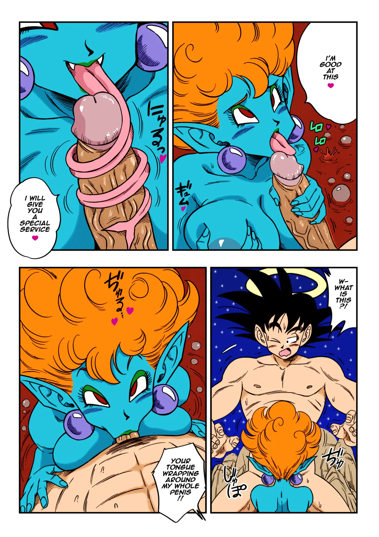 [Yamamoto]Paradise or Hell?! Snake Princess's Hospitality(Dragon Ball Z) [English] Page 11