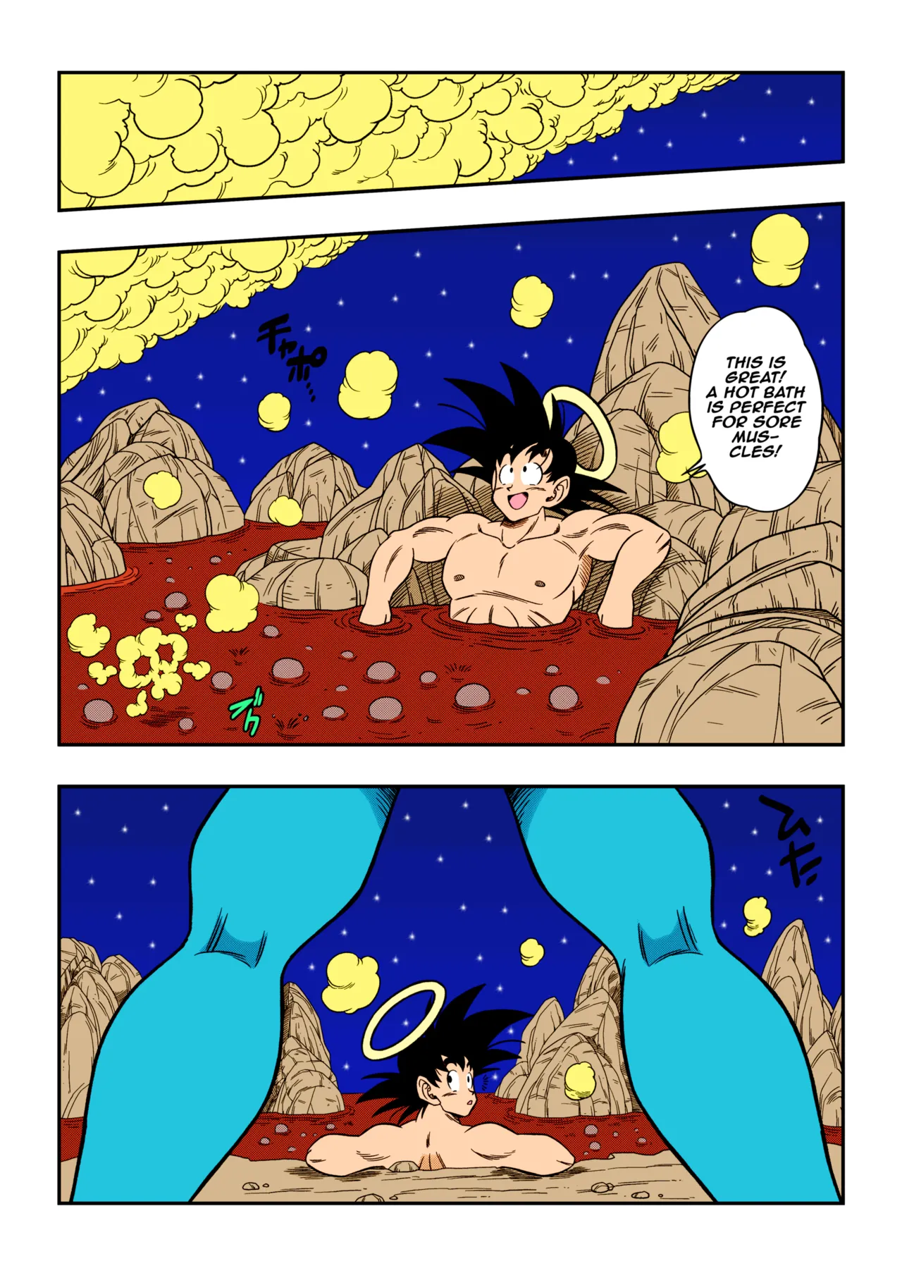 [Yamamoto]Paradise or Hell?! Snake Princess's Hospitality(Dragon Ball Z) [English] Page 7