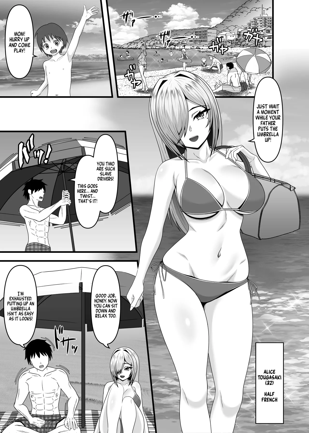 [Chikarakoso Power (Power 100%)]〇-sai de Gifu ni Seiteki Gyakutai o Uketa Tsuma (32) ga Futatabi Gifu ni Tanezuke Sareru made | A MARRIED WOMAN (32) WAS SEXUALLY ABUSED AS A CHILD BY HER STEPFATHER, AND ONCE AGAIN FINDS HERSELF BEING FUCKED BY HIM UNTIL... [English] =TB=[Digital] Page 2