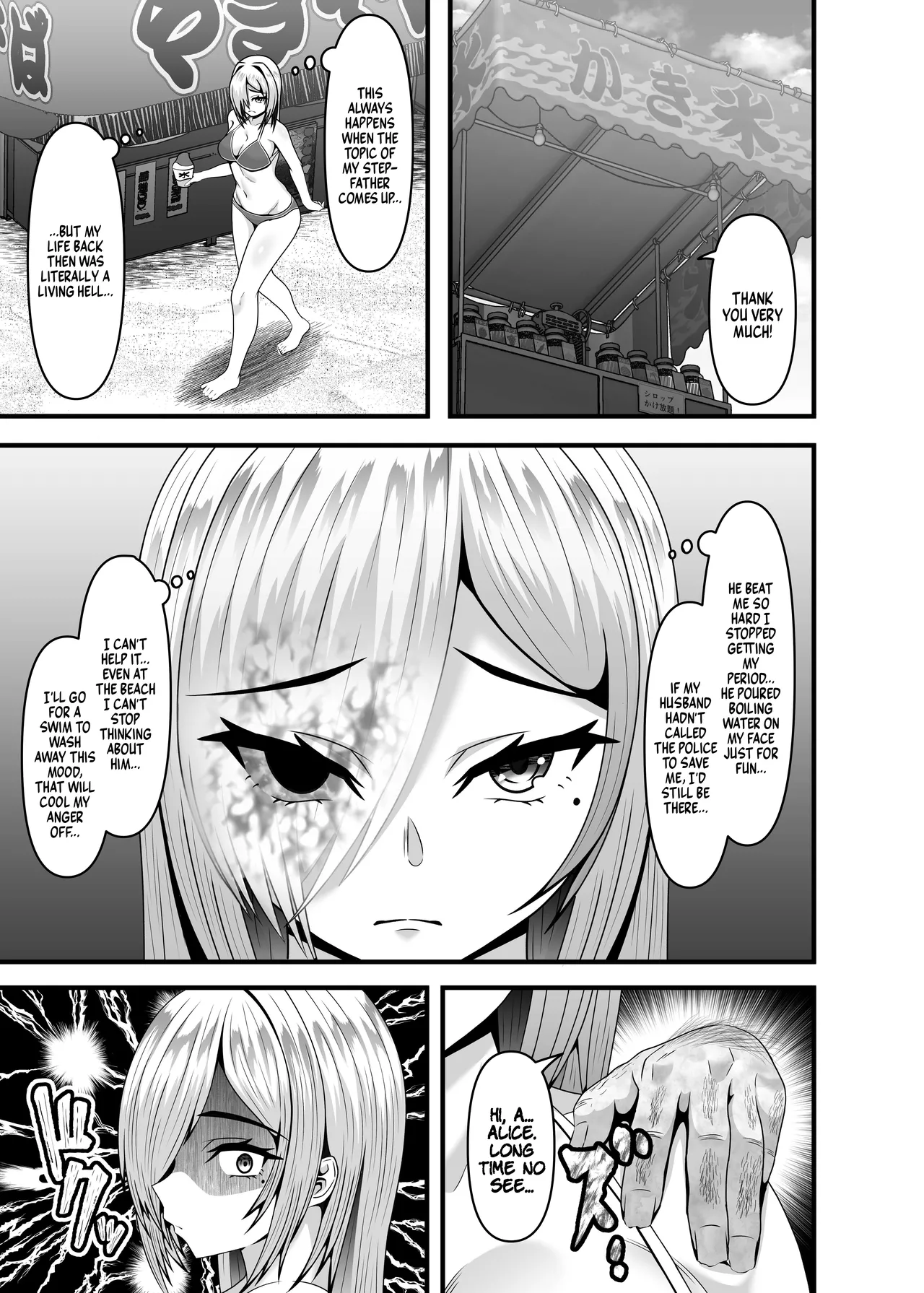 [Chikarakoso Power (Power 100%)]〇-sai de Gifu ni Seiteki Gyakutai o Uketa Tsuma (32) ga Futatabi Gifu ni Tanezuke Sareru made | A MARRIED WOMAN (32) WAS SEXUALLY ABUSED AS A CHILD BY HER STEPFATHER, AND ONCE AGAIN FINDS HERSELF BEING FUCKED BY HIM UNTIL... [English] =TB=[Digital] Page 4